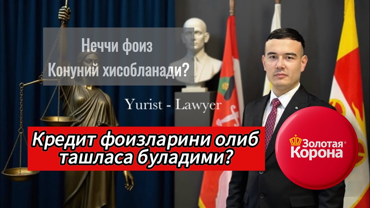 ЗОЛОТАЯ КОРОНА ДАН КАРЗНИ УЧИРИБ БУЛАДИМИ? Видеони охиригача куринг!!!!!!