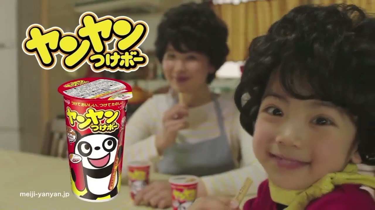 Meiji Logo History (2025 UPDATED/Final Video in February 2025)