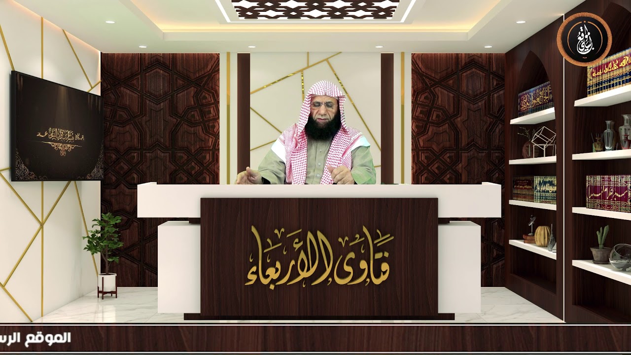 فتاوى الأربعاء || الحلقة رقم 161 كاملة || الشيخ هشام البيلي || 24 ربيع الثاني 1442