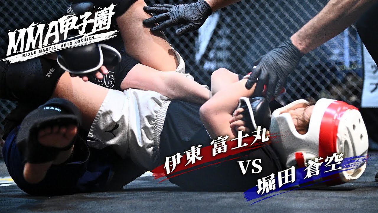 ▼第19試合 小学生36kg以下 2分1R　伊東富士丸vs堀田蒼空