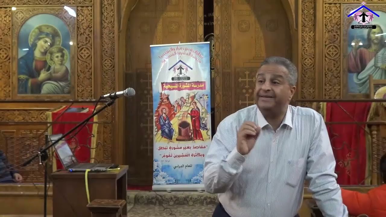 01 المحاضرة الاولى 29 11 2024 الاحتياجات النفسية د  عادل صبحي