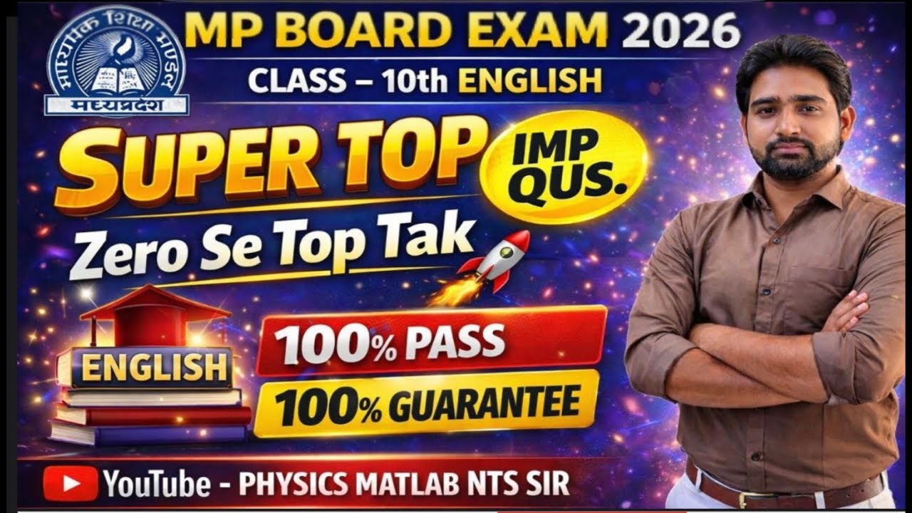 Super Top English que 10th | zero se Top Tak