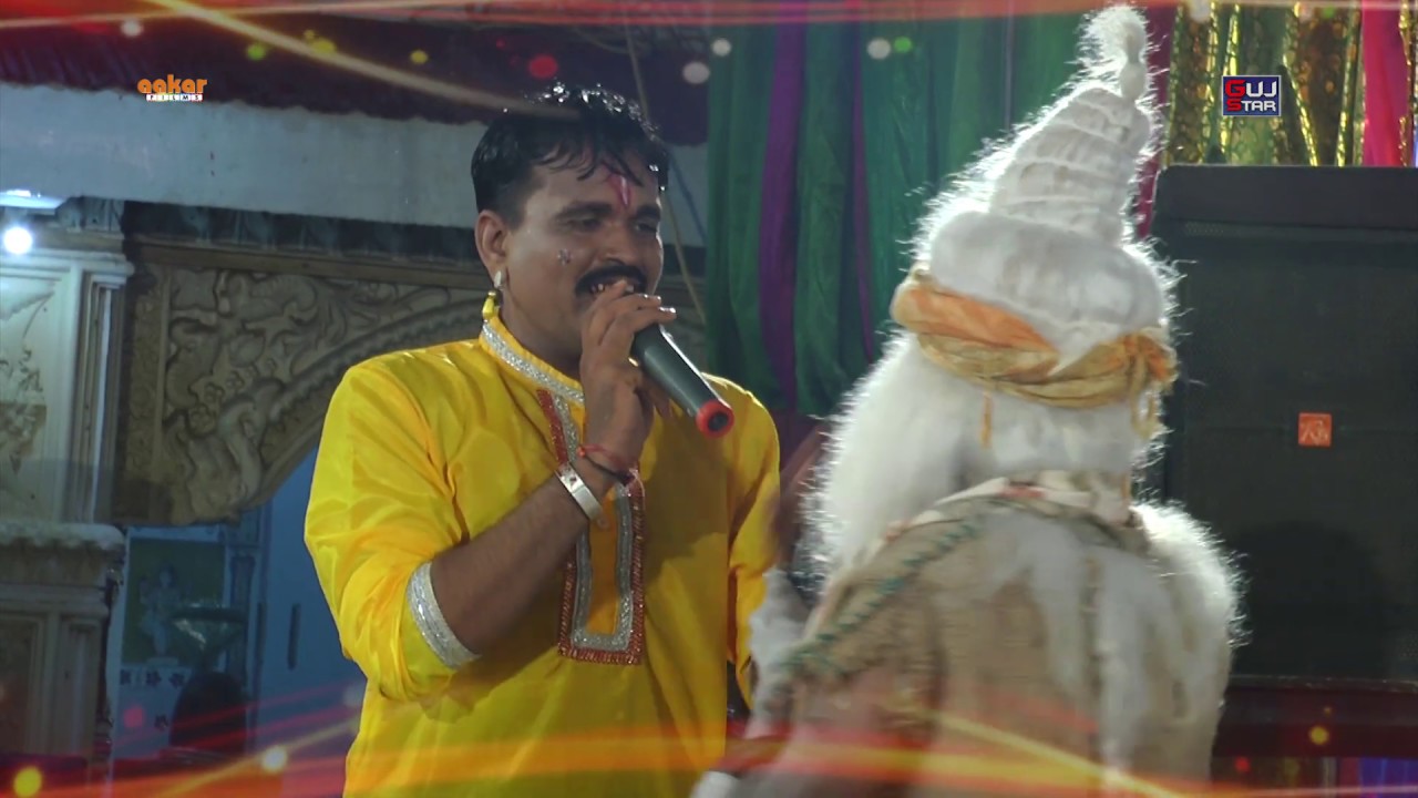 સમર્થ ધામે સત નો આધાર રામામંડળ [15]SAMARTH DHAME SAT NO AADHAR RAMAMANADAL