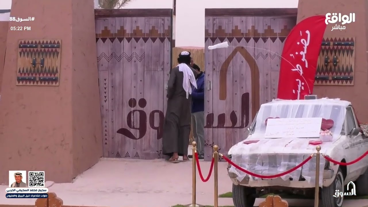 الكاميرا تصيد دريـع يهرّب جوال !! #السوق88
