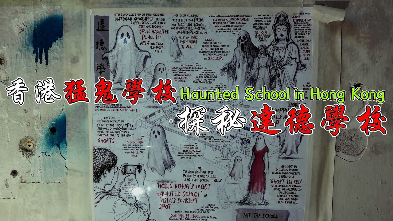 EP279. Haunted School in Hong Kong Exploring the Mystery of  Dade School.