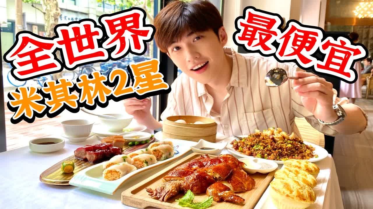 来上海不吃本帮菜，粤菜才是真一绝！