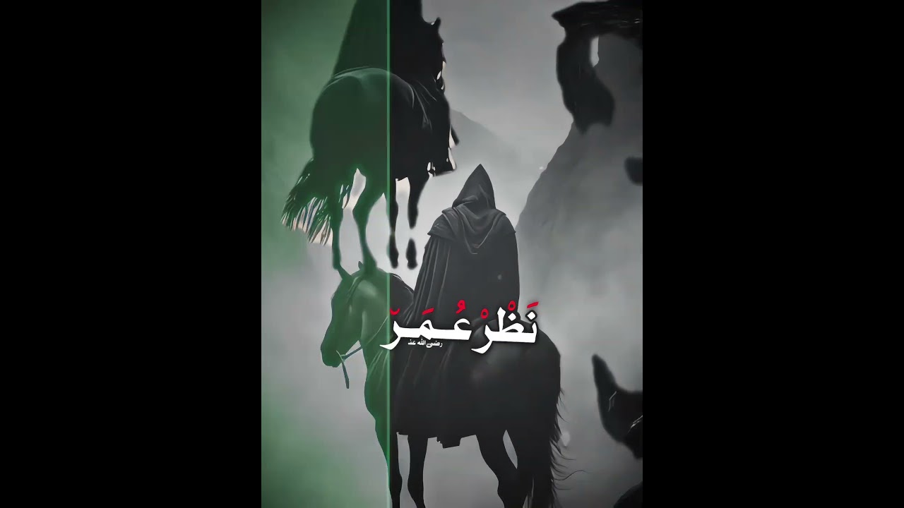 Dil umar dibar umar jan umar jigar umar #islamicviewer #unfreezemyaccoun #umar #insaf #suhabii