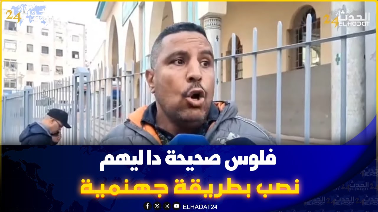 اكبر عملية نصب واحتيال القضية فيها فلوس صحيحة.