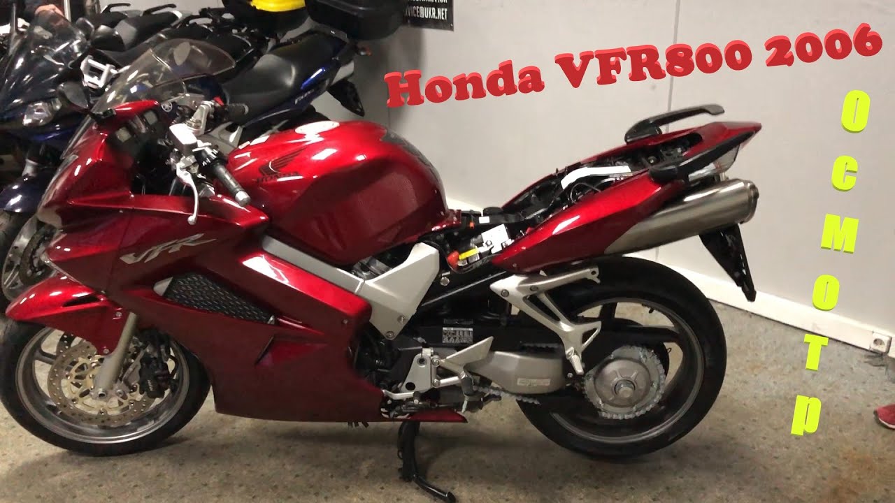 Мотоподбор. Осмотр и оценка Honda VFR800 2006. Культовый спорт-тур в отличном состоянии за 5900$