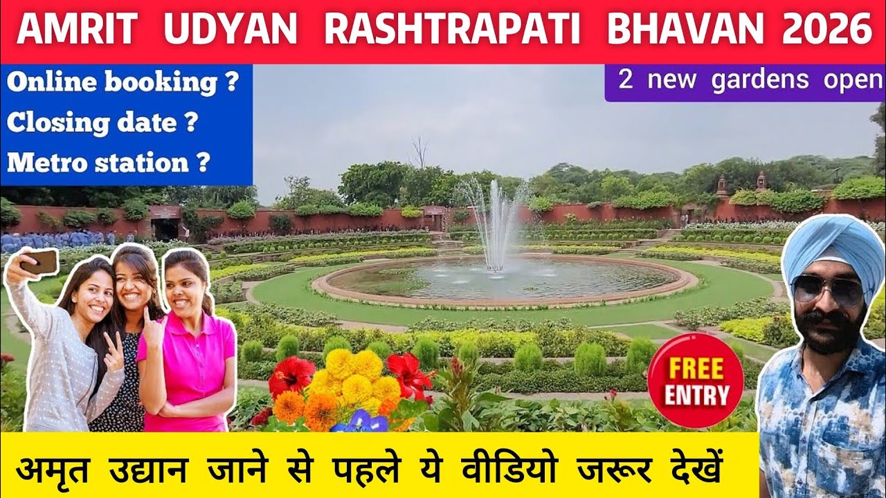 Amrit udyan rashtrapati bhavan 2026 - mughal garden delhi | Amrit udyan 2026 amrit udyan delhi vlog