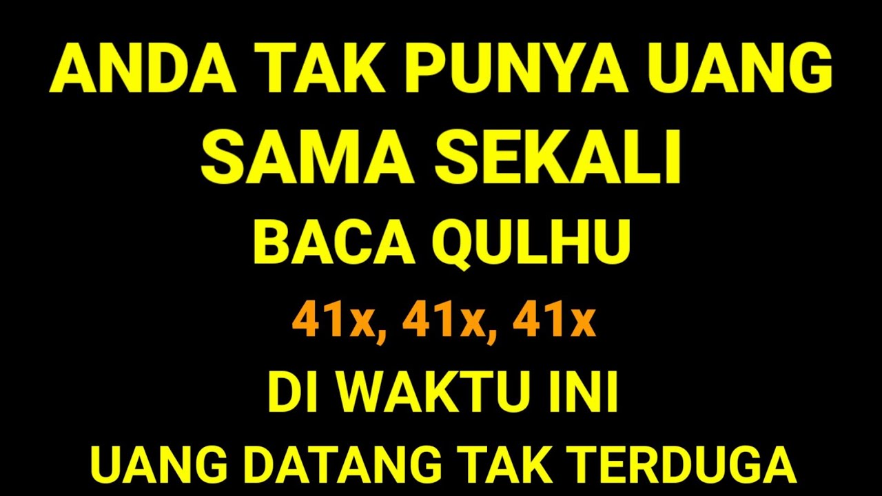 BUTUH UANG CEPAT ! BACA QULHU 41X DI WAKTU INI, INSYAALLAH REZEKI ANDA MENGALIR DERAS!😱🤲