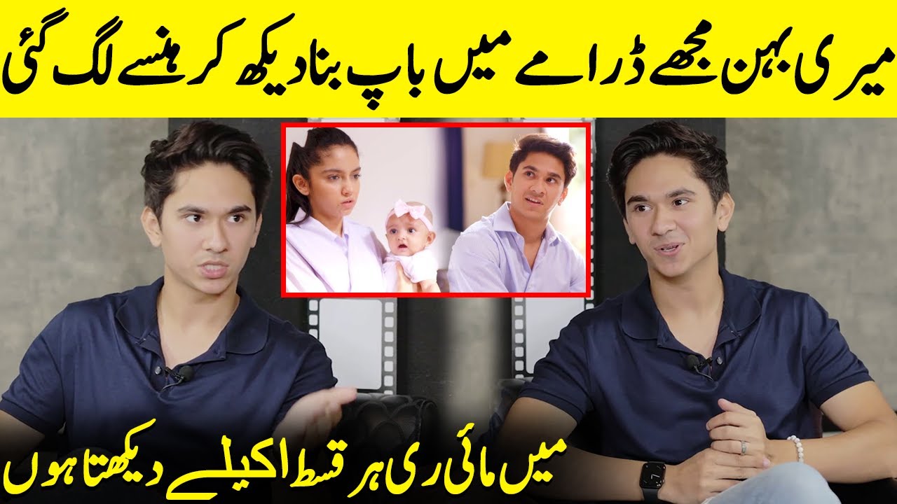 My Sister Laughed To See Me As A Father In The Drama | Mayi Ri | Samar Jafri Interview | SB2Q
