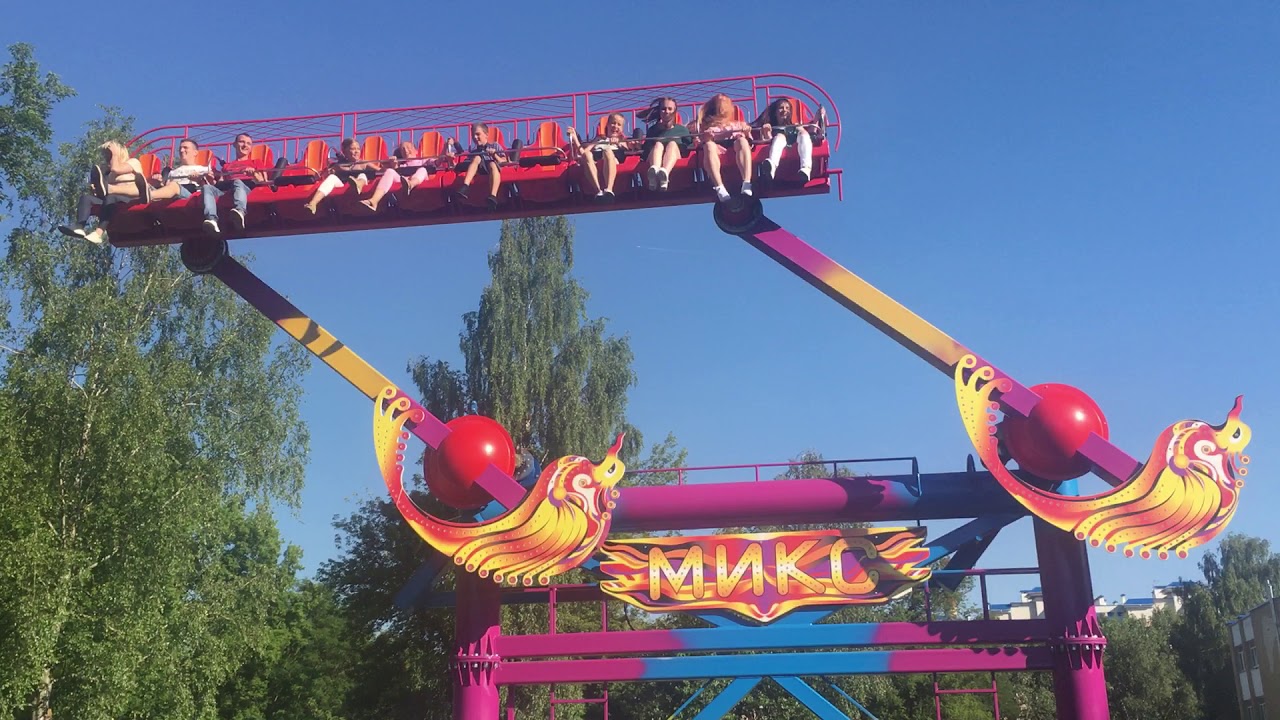 Парк 1 мая. Микс. Брест. 2018 год