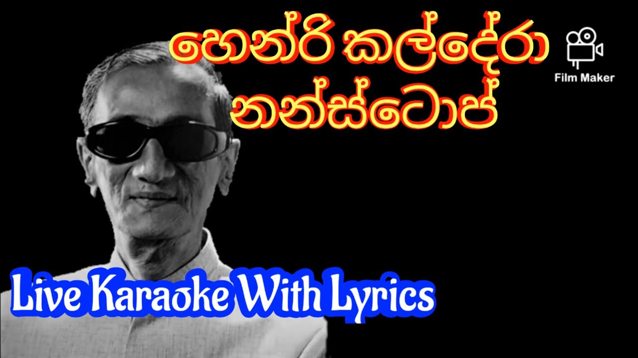 හෙන්රි කල්දේරා නන්ස්ටොප් කැරෝකේ || Henri Kaldera Nonstop Karaoke