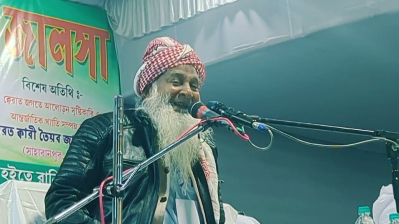 শান্তিবাগ মাদ্রাসার জলসায় জমিয়ত এর নেতা হযরত মাও শওকত আলী সাহেব কি বললেন শুনুন। 