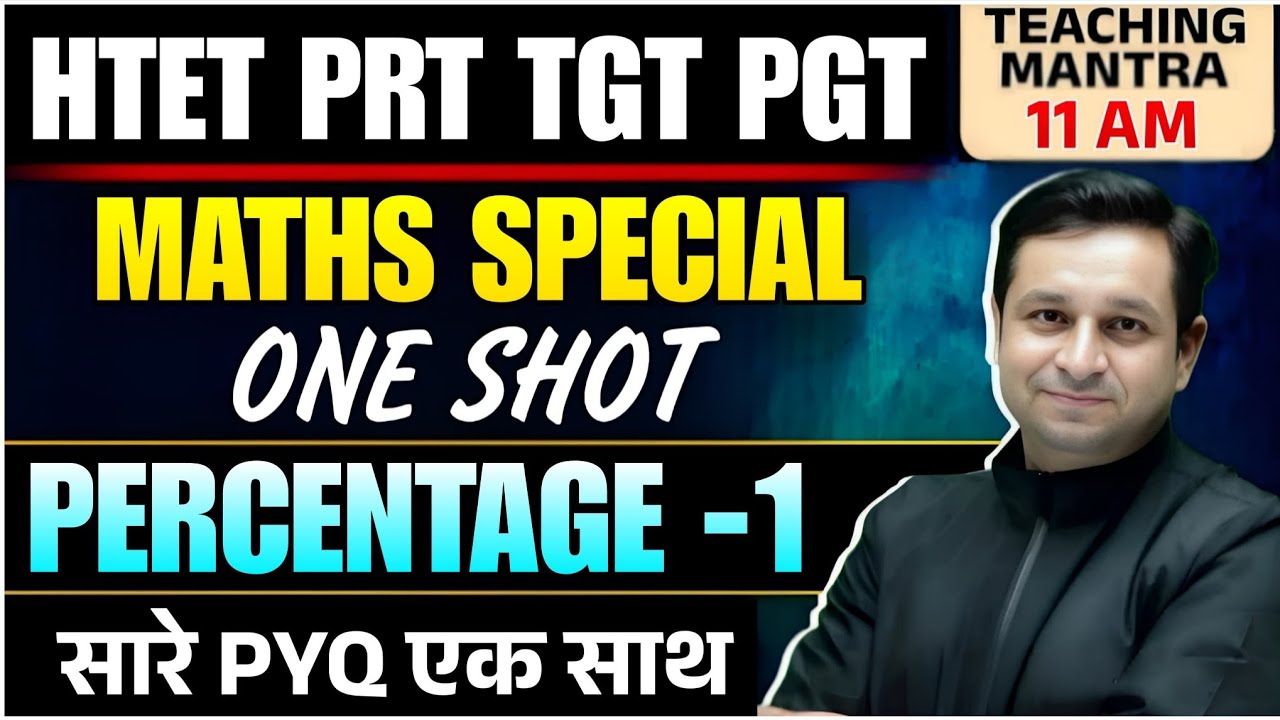 HTET Maths Special: Percentage One Shot | HTET PRT TGT PGT Maths PYQs by Deepak Sir
