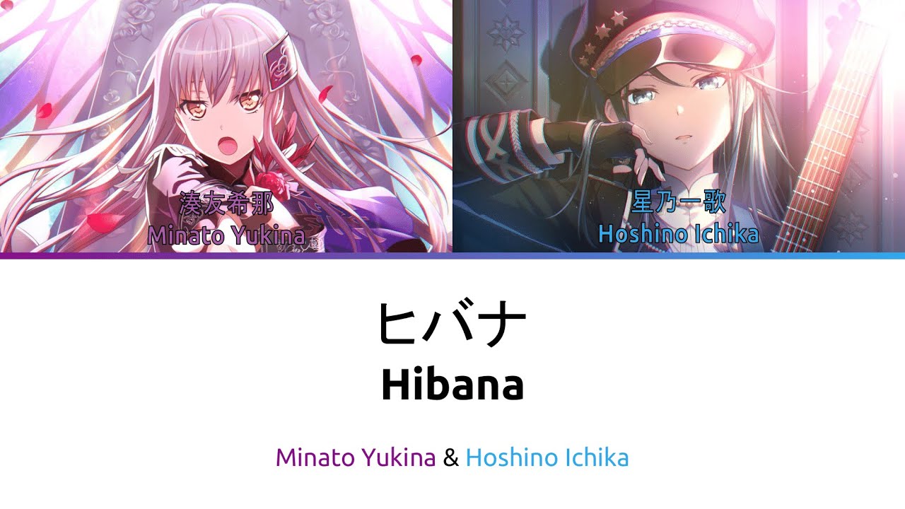 Yukina & Ichika Hibana / ヒバナ