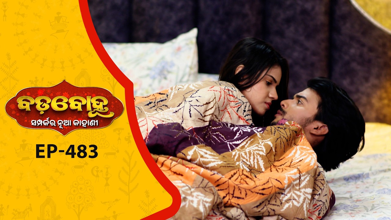 BADABOHU | Full Ep - 483 | 7th Feb 2026 | Odia Serial | Tarang TV
