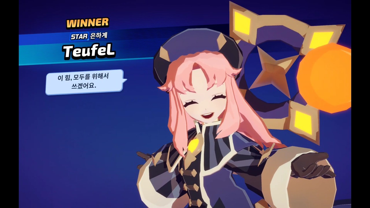 [20250817] 스매시 레전드(SMASH LEGENDS) - 54