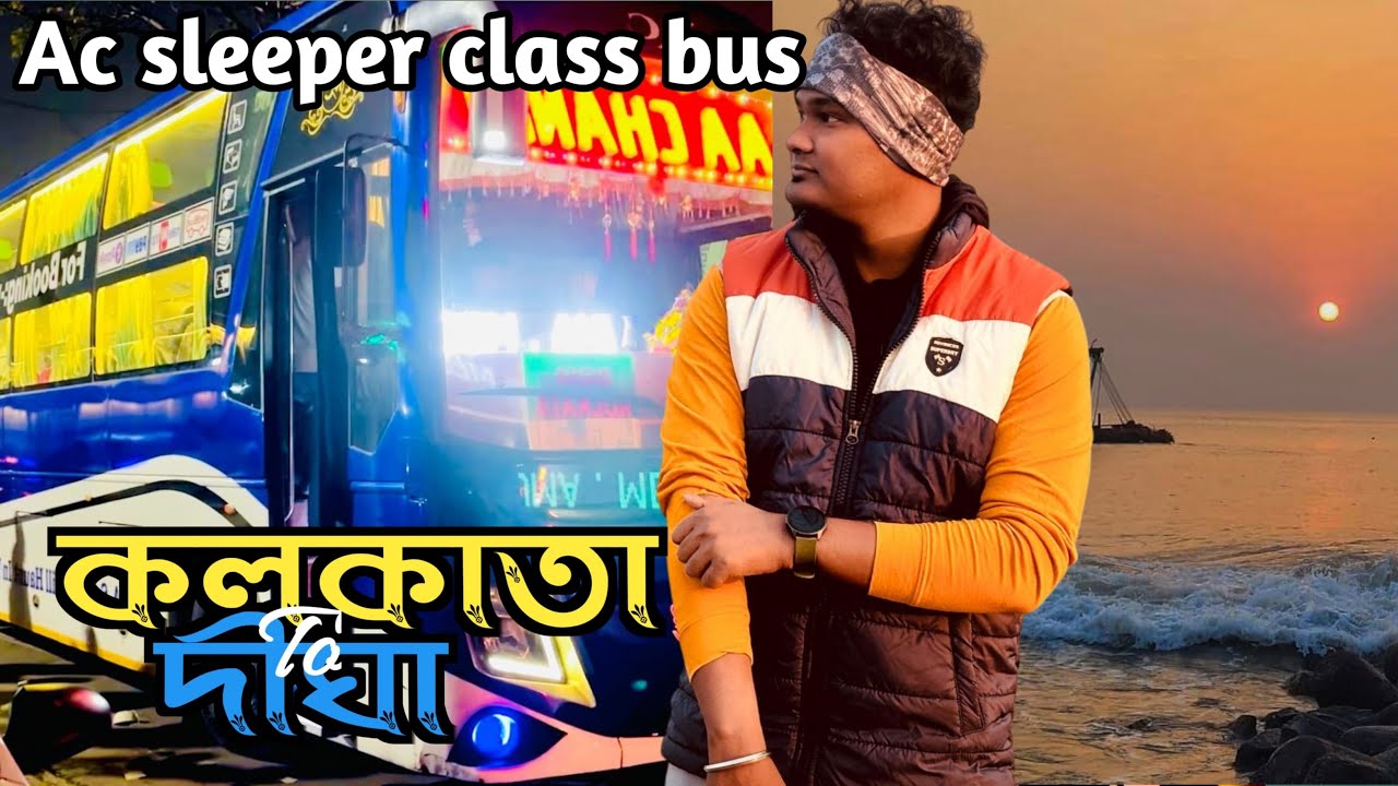 Kolkata to Digha Tour | কলকাতা থেকে বাসে করে দীঘা | Digha tourist place
