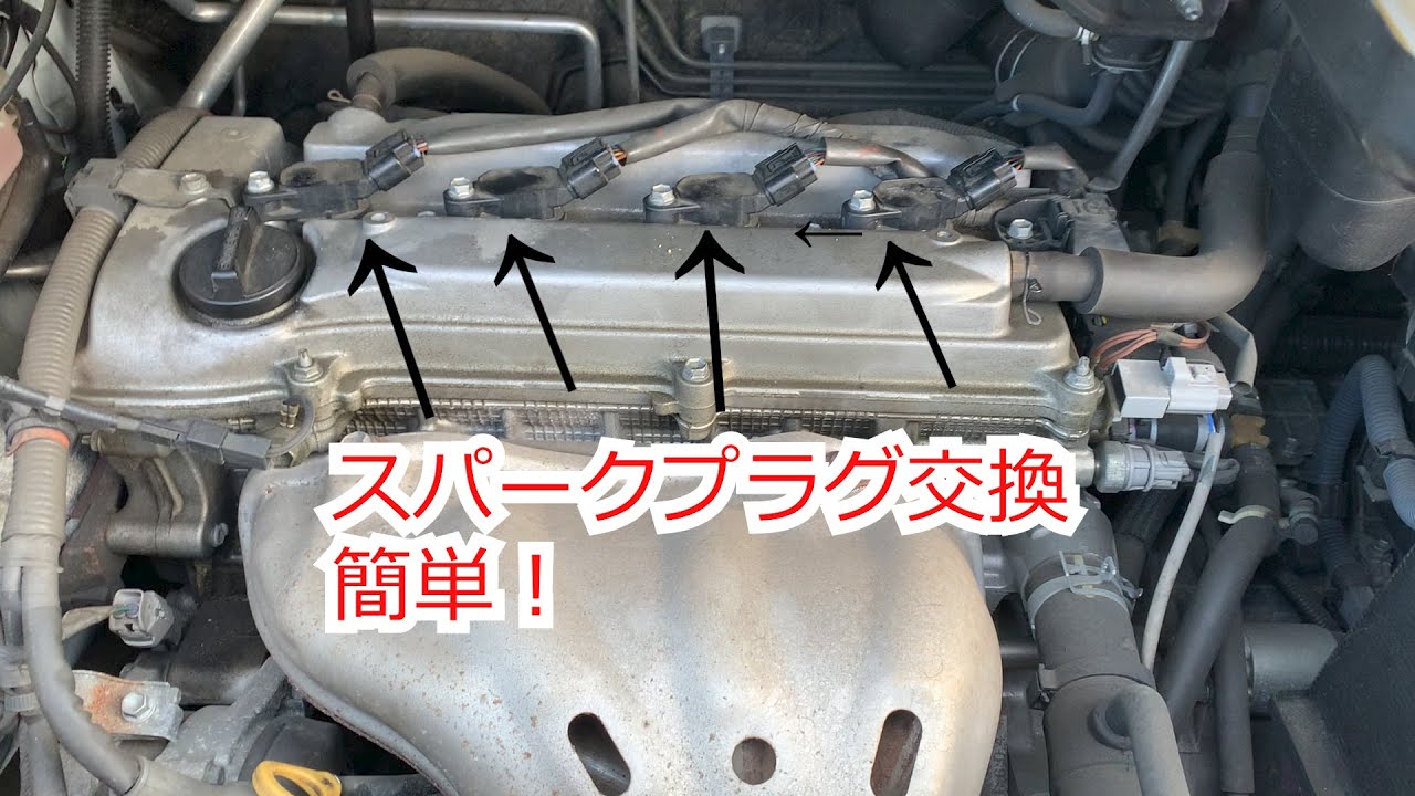 ヴェルファイア20系 アルファード20系　スパークプラグ交換！
