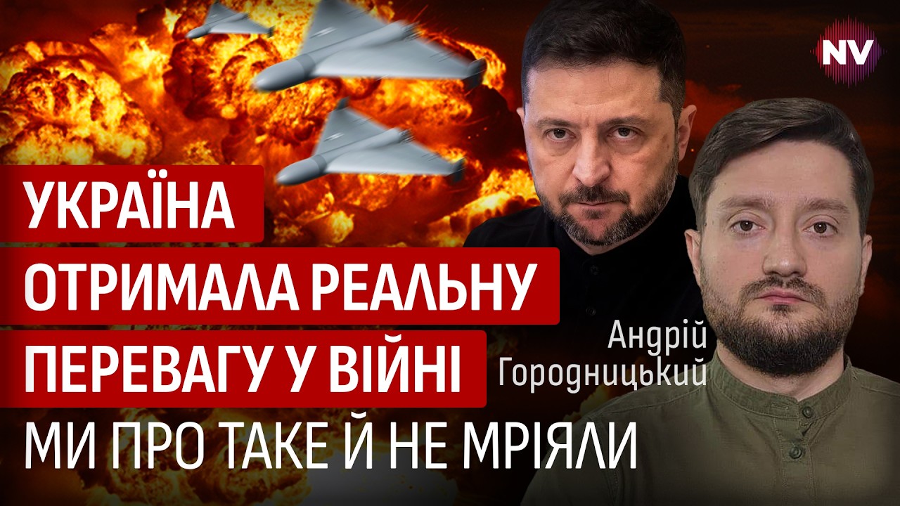 Только что открылось окно возможностей. Это серьезное усиление страны против РФ | Городницкий