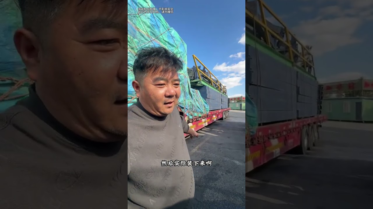 又是一个3000公里的长途，货装的前轻后重上坡无力又费油 #卡车司机#记录卡车生活#短剧#红果