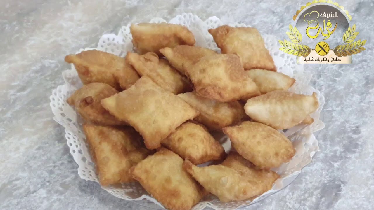 شيف فراس |عجين البرك دون توريق