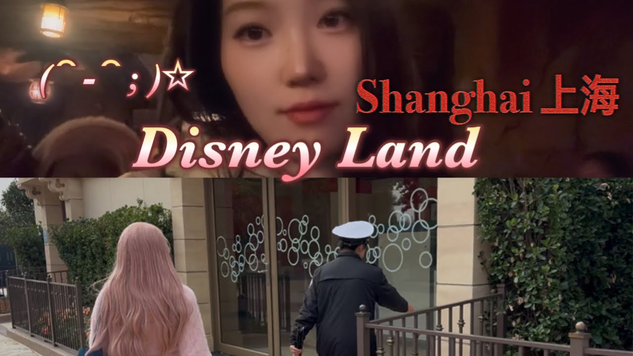 디즈니랜드 절망편/ 문화차이라는 영국친구.. / 여행 현실 / 하루종일 남친이랑 통화하는 친구