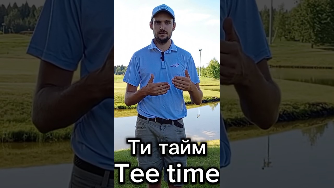 Что такое 