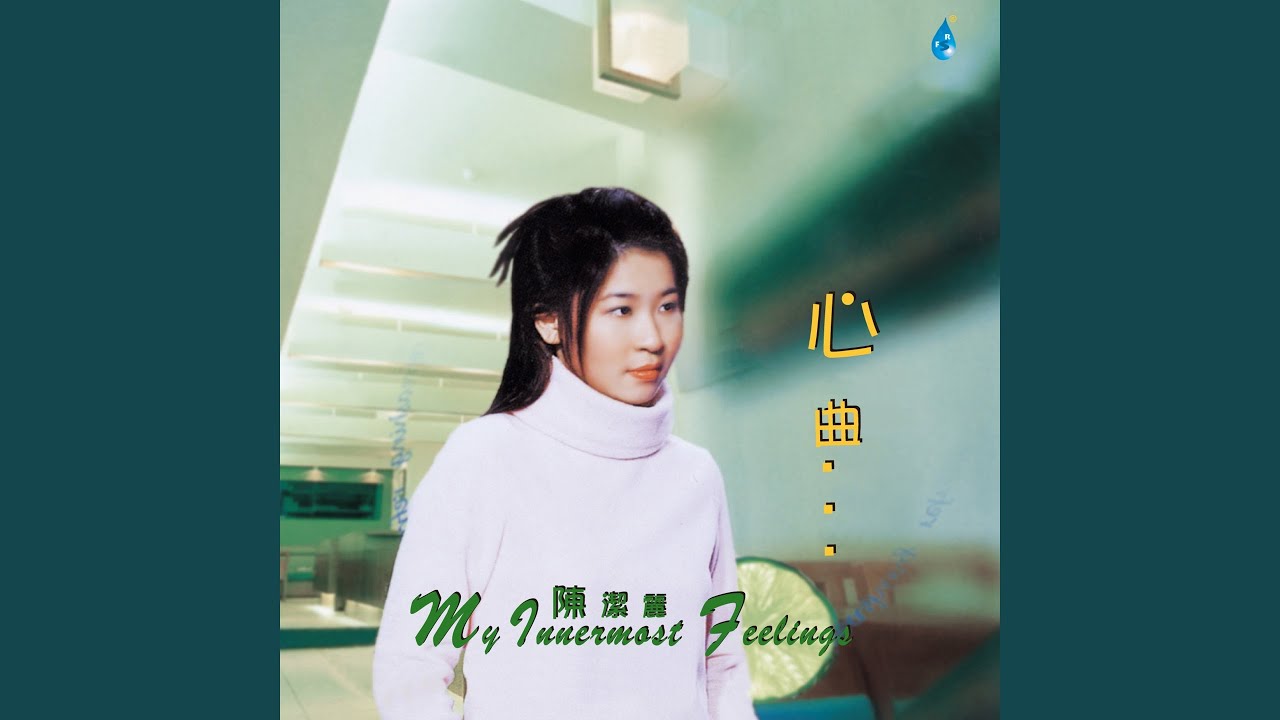 是谁沉醉