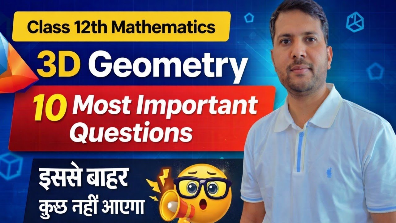 Class 12th Mathematics | 3D Geometry | 10 Most Important Questions 🎯