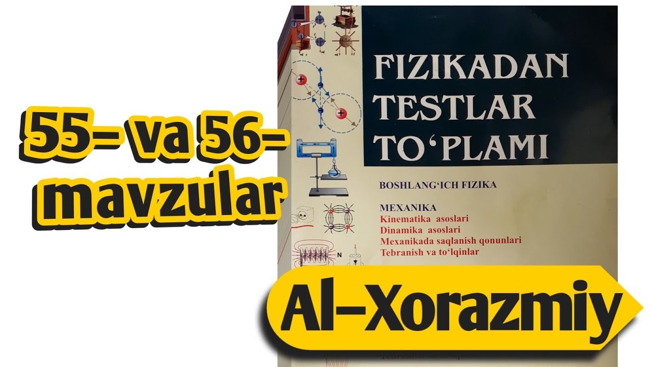 55– va 56–mavzular | Ishqalanish kuchi va bir nechta kuch ta'siridagi harakat | Uzoqov fizika toplam