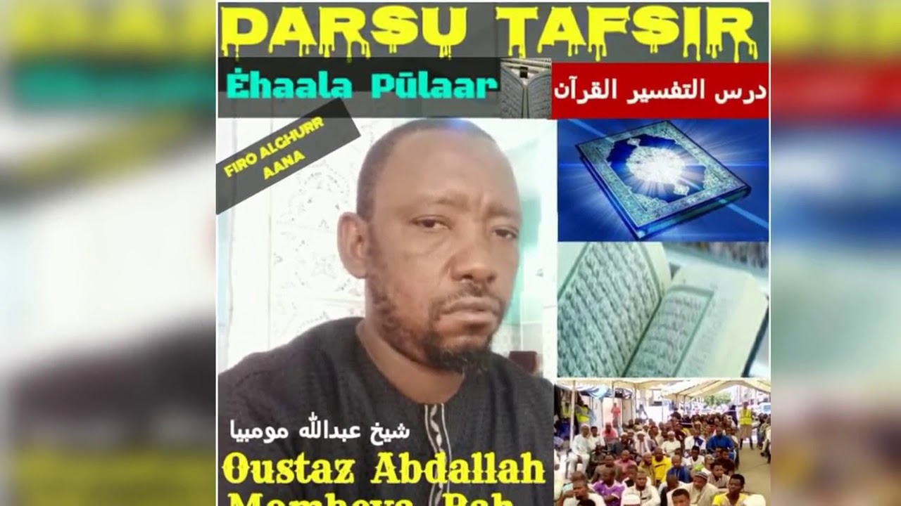 Austas Abdallah Mombeya (Tafsir Suratul Bagara 58-61)  1/3