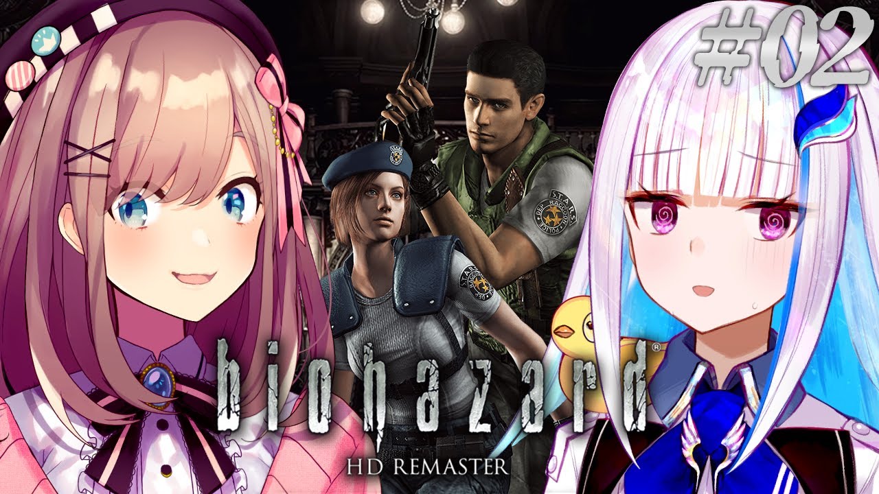 【biohazard HD REMASTER】リゼるるで「そこを歩く、という恐怖」に挑む……！！【にじさんじ/リゼ・ヘルエスタ/鈴原るる】