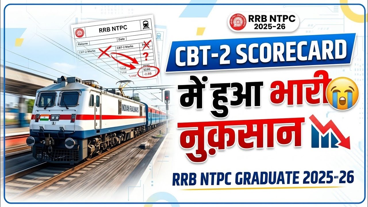 RRB NTPC GRADUATE 2025-26 CBT-2 SCORECARD 😭 | Final Score | Prorated Score | CBAT DATE | CBTST DATE