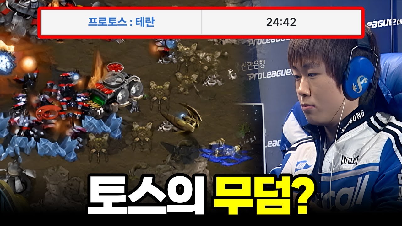 완벽한 압박 속에서도 흔들리지 않는다 | 신상문 허영무 (스타 명경기, 고화질)