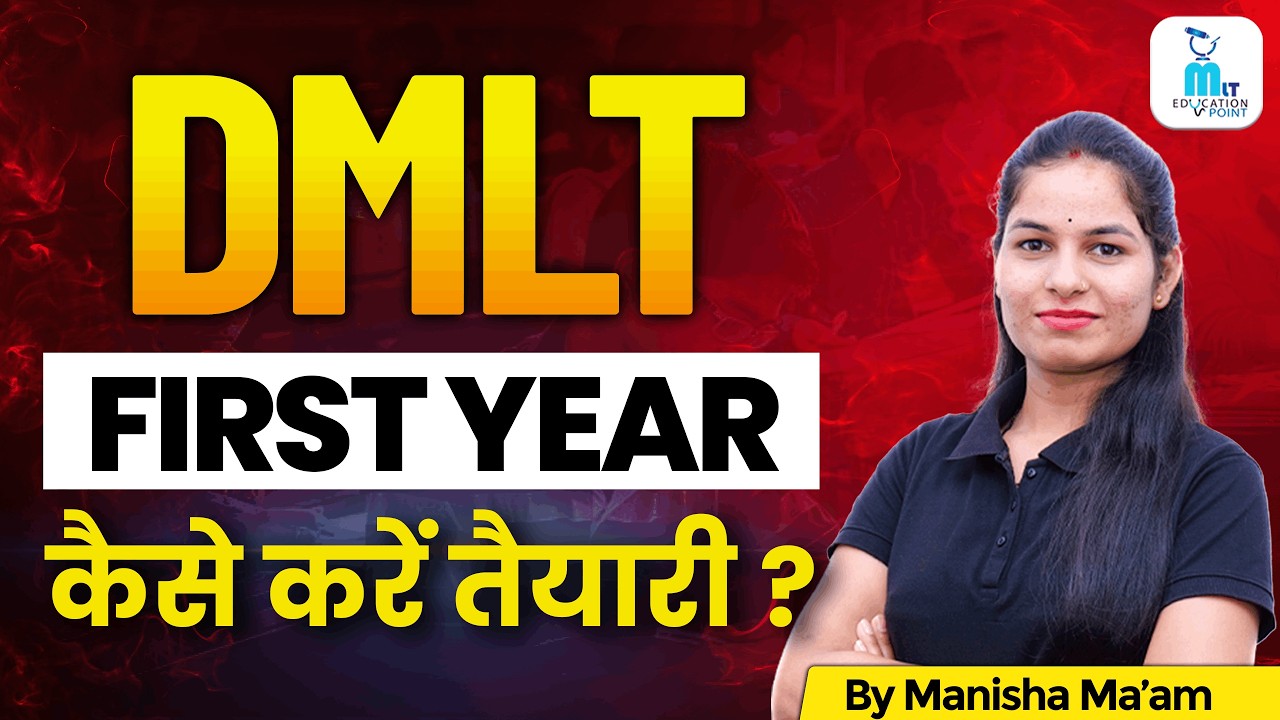 DMLT First Year class | DMLT First Year Syllabus | Dmlt first year  | Dmlt 1st year online classes 