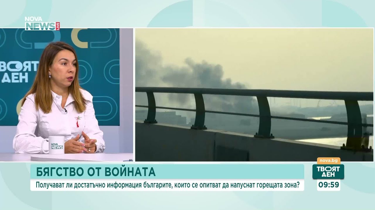 Как българи се опитват да се евакуират от Дубай | 5 мар. 2026