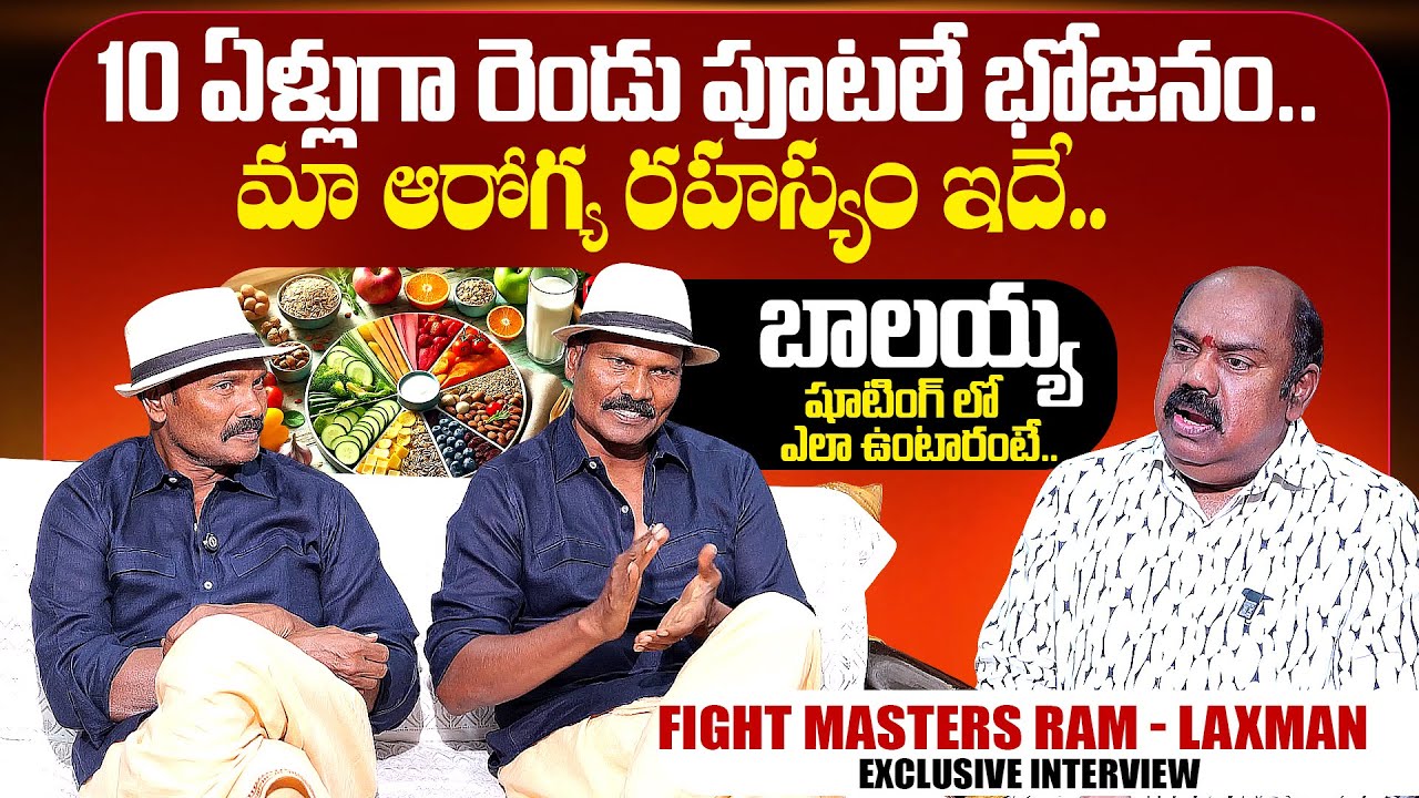 Fight Masters Ram Laxman Exclusive interview | SumanTV Interviews| Journalist ma Sharma | SumanTV