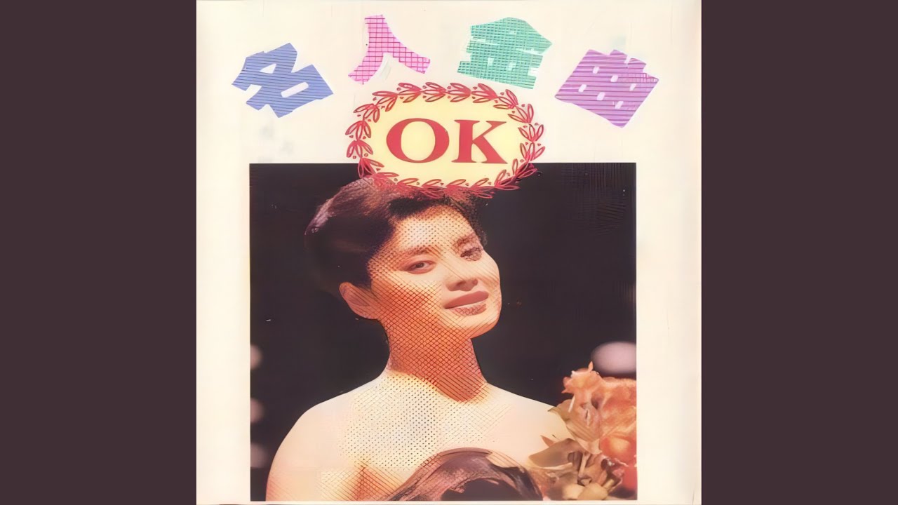 爱的奉献