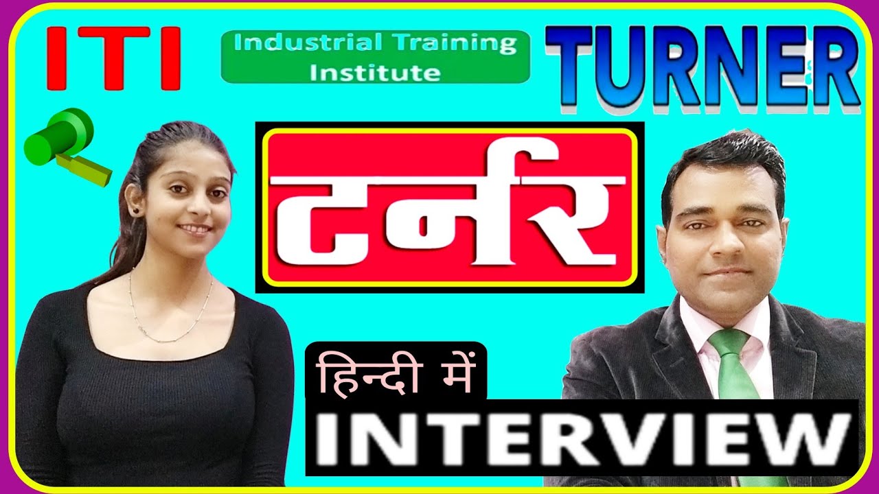 ITI Turner Interview in Hindi | #turner interview questions | fitter | PD Classes