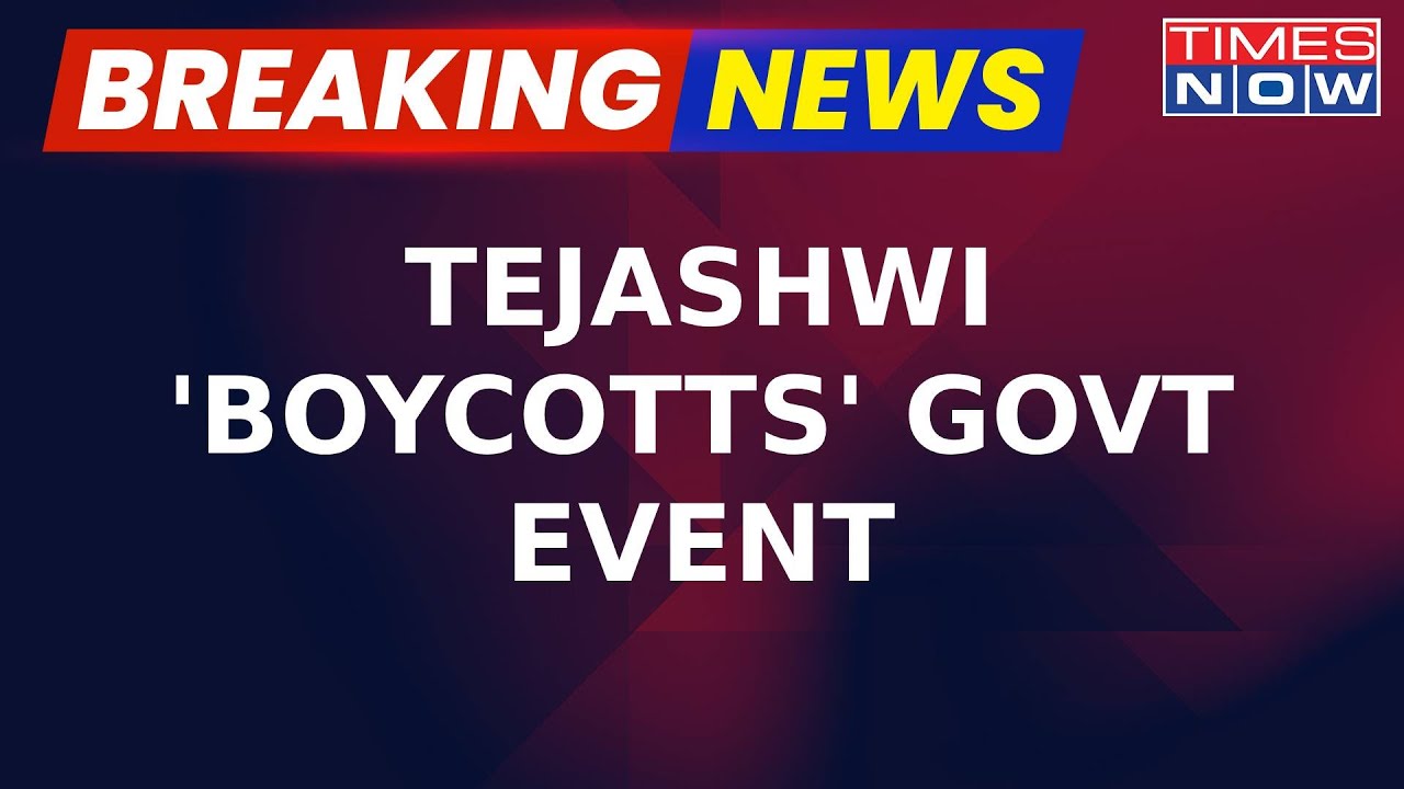Tejashwi Boycotts Government Event; Dy CM Skipped Governor's Dinner Yesterday | Breaking News