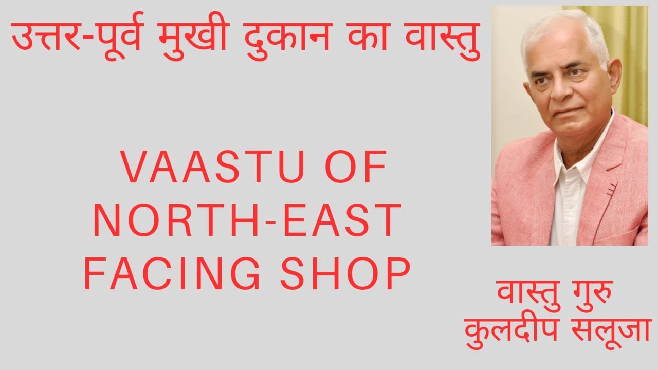 Vaastu of North-East Facing Shop