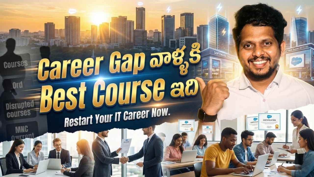 Career Gap వాళ్ళకి Best Course ఇది | Best Salesforce Course in Hyderabad | Salesforce Jobs | CYC