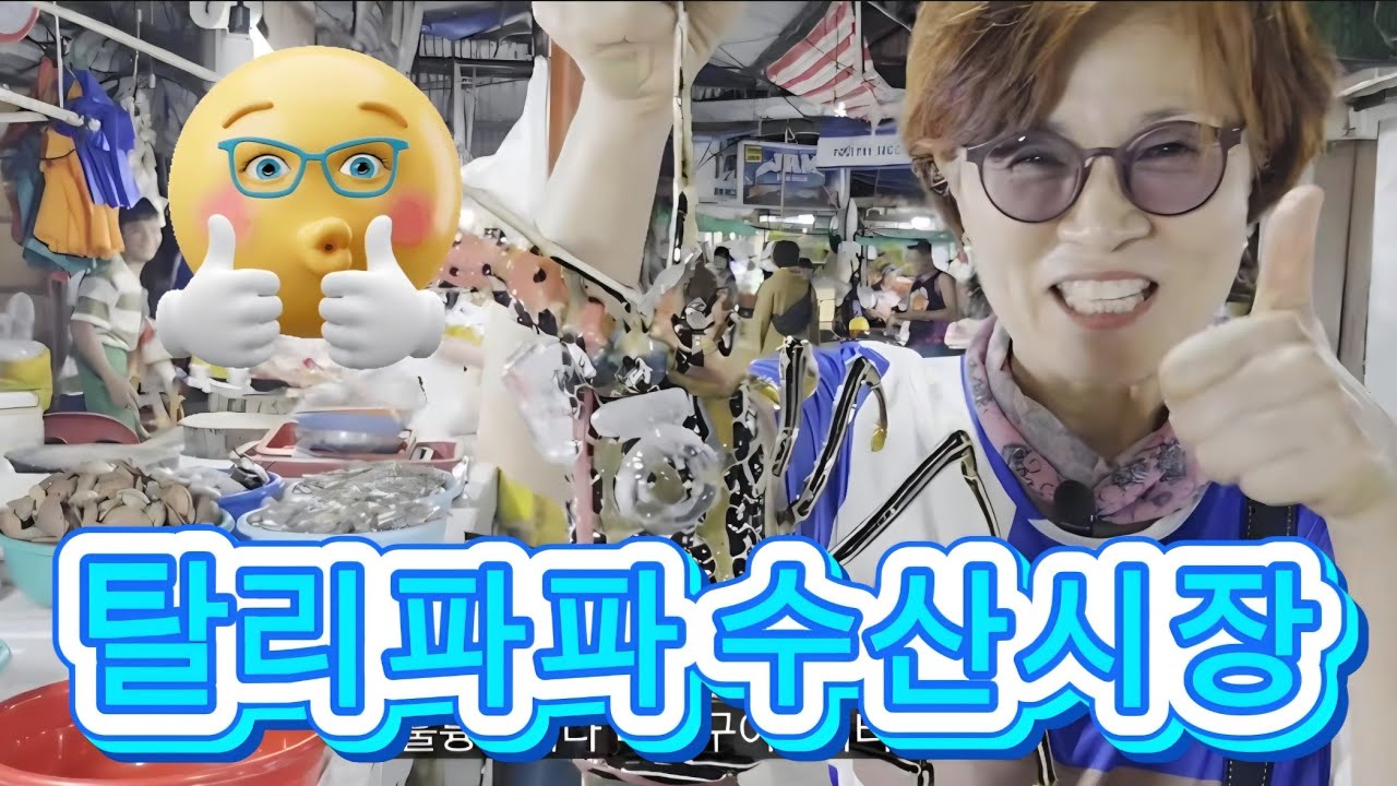 보라카이 한달살기 23 : Talipapa market #Talipapa market #Philippines #BORACAY #white beach station3