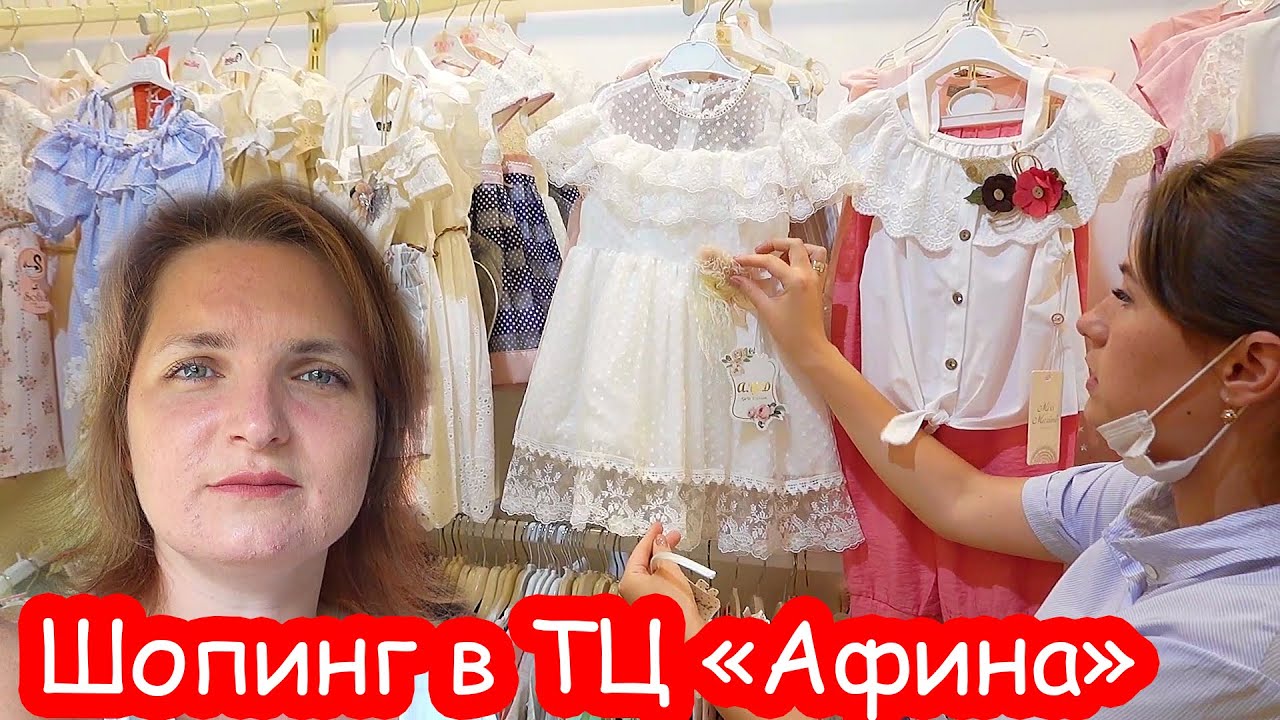 VLOG Что мы купили в ТЦ 