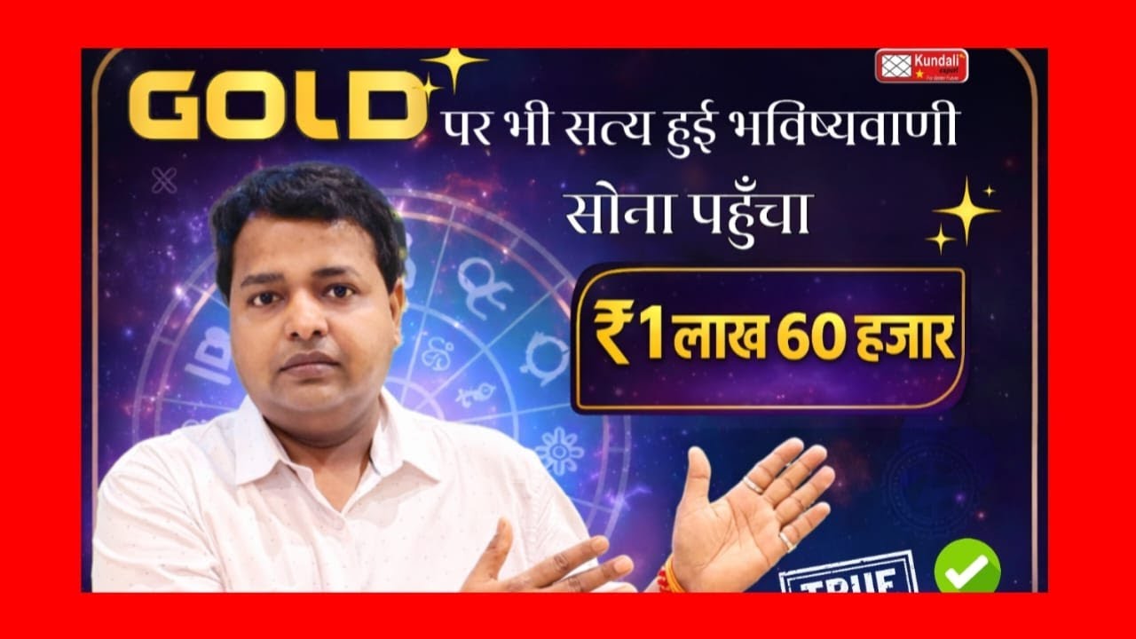 Exclusive video for Gold . All target done. Now ready for this level