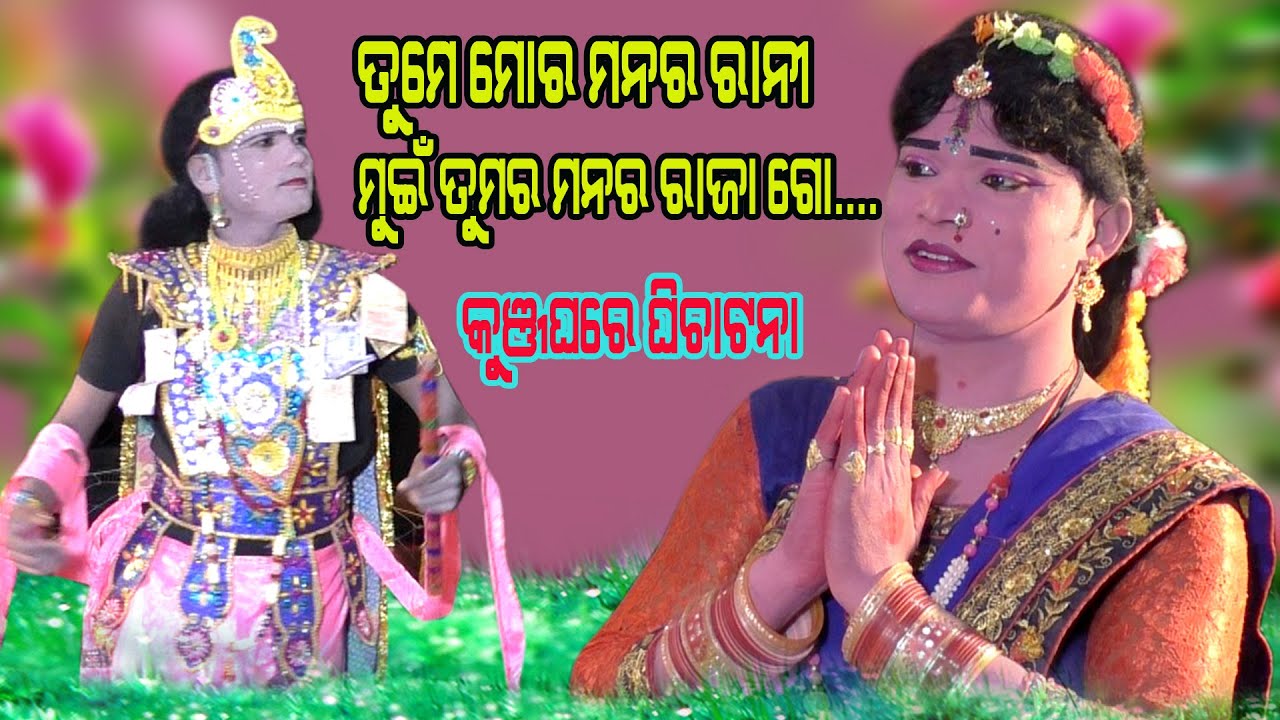 Kunjghare Ghichatana#matrushakti danda