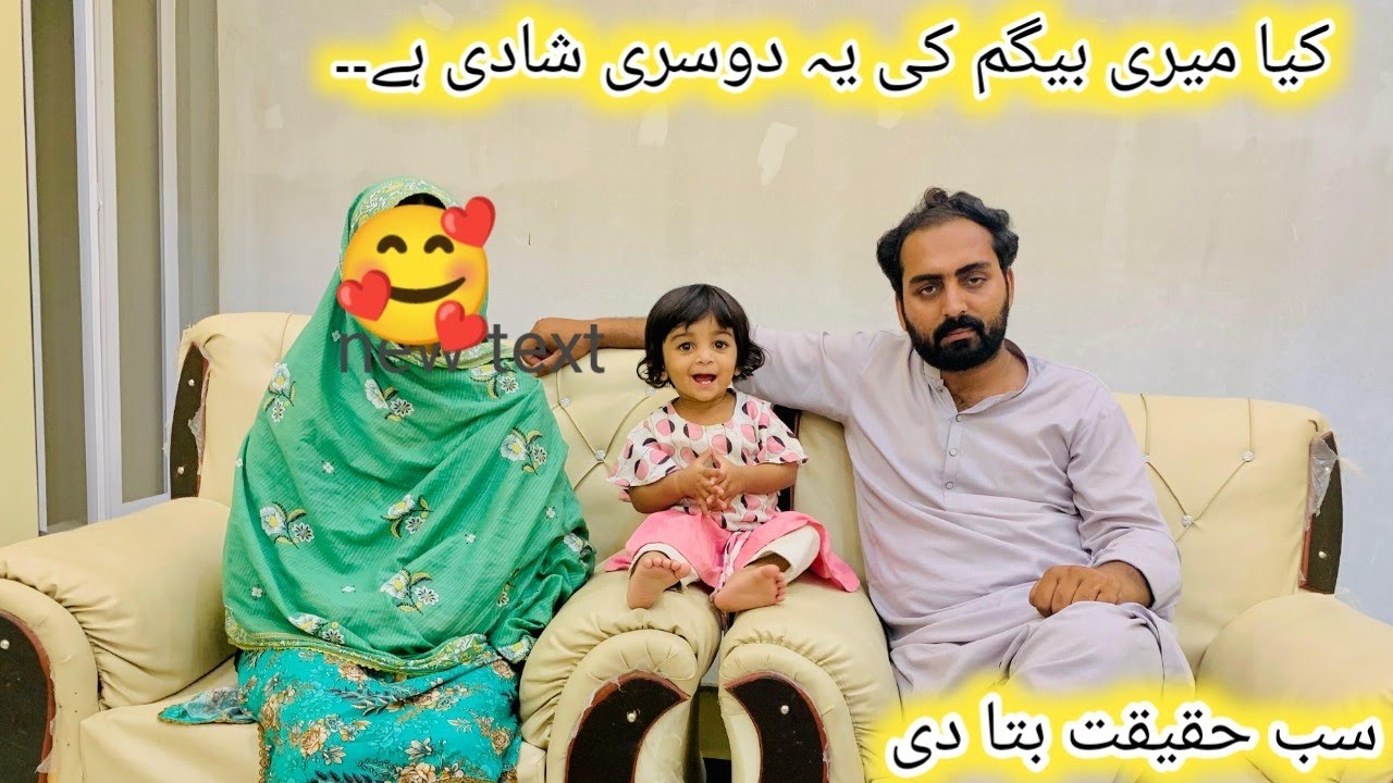 Is this my wife's second marriage? I told you the truth today.